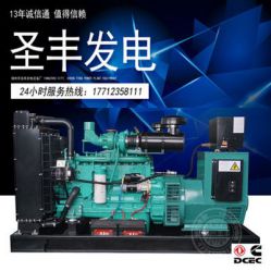 東風(fēng)康明斯6CTAA8.3-G2  150KW柴油發(fā)電機(jī)組