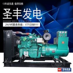 玉柴YC6B100-D20 60KW柴油發電機組